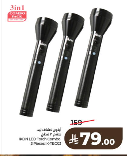 available at LULU Hypermarket in KSA, Saudi Arabia, Saudi - Tabuk