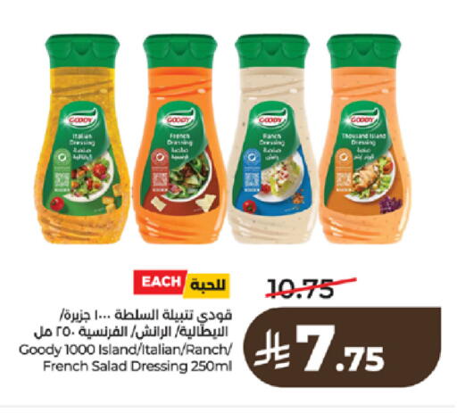 available at LULU Hypermarket in KSA, Saudi Arabia, Saudi - Tabuk