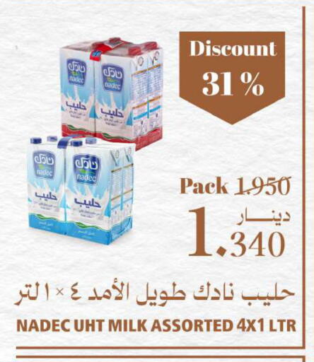 available at اسواق التميمي in البحرين