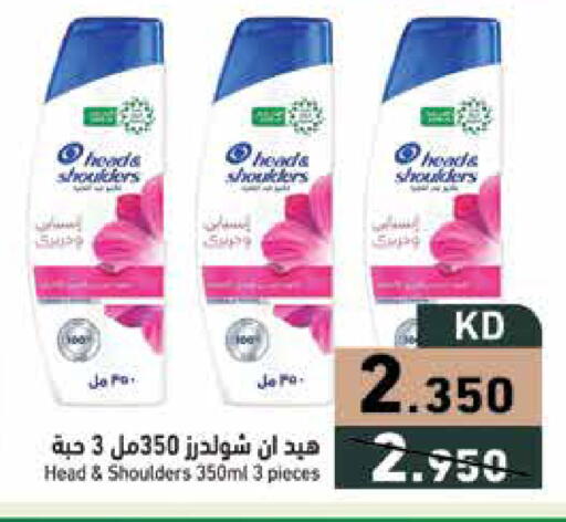 available at Ramez in Kuwait - Ahmadi Governorate