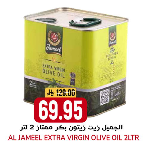 available at جراند هايبر in مملكة العربية السعودية, السعودية, سعودية - الرياض