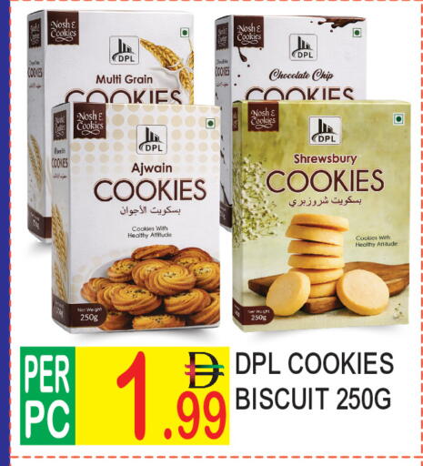 available at دريم لاند in الإمارات العربية المتحدة , الامارات - دبي