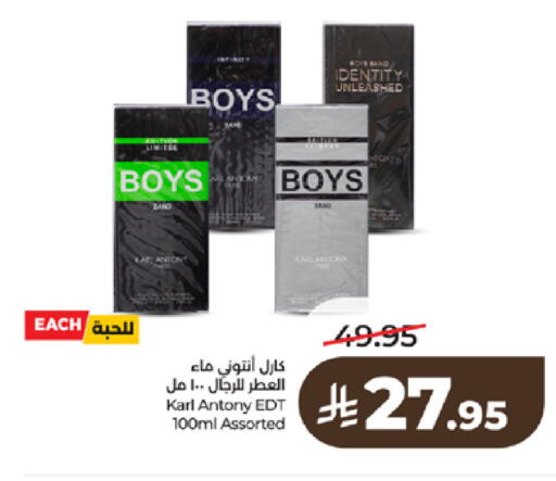 available at لولو هايبرماركت in مملكة العربية السعودية, السعودية, سعودية - تبوك