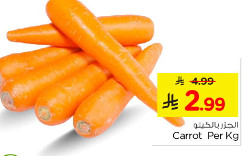Carrot available at نستو in مملكة العربية السعودية, السعودية, سعودية - الرياض