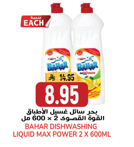 available at جراند هايبر in مملكة العربية السعودية, السعودية, سعودية - الرياض