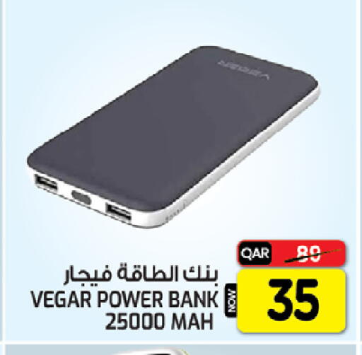 available at غريت هايبر ماركت in قطر - الدوحة