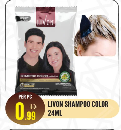 available at دريم لاند in الإمارات العربية المتحدة , الامارات - الشارقة / عجمان