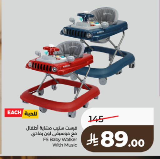 available at لولو هايبرماركت in مملكة العربية السعودية, السعودية, سعودية - جدة