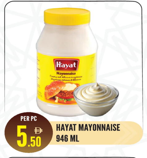 available at دريم لاند in الإمارات العربية المتحدة , الامارات - الشارقة / عجمان