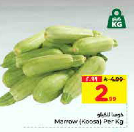Marrow available at Hyper Al Wafa in KSA, Saudi Arabia, Saudi - Al-Kharj