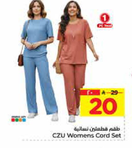 available at Hyper Al Wafa in KSA, Saudi Arabia, Saudi - Al-Kharj