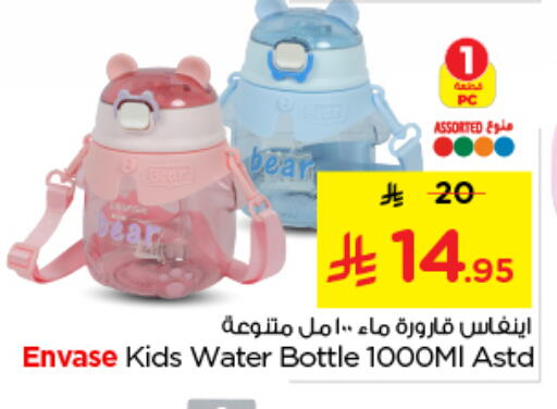 available at نستو in مملكة العربية السعودية, السعودية, سعودية - الرياض