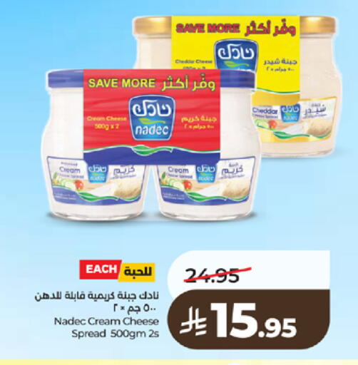 available at LULU Hypermarket in KSA, Saudi Arabia, Saudi - Khamis Mushait