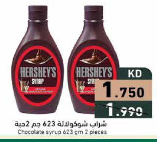 available at Ramez in Kuwait - Ahmadi Governorate