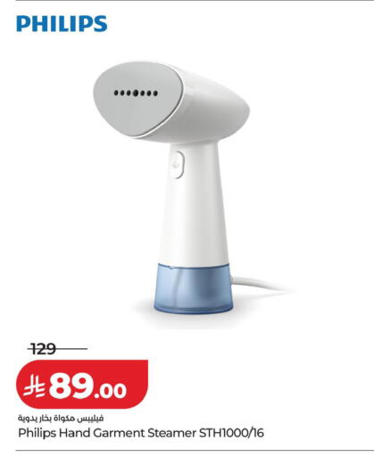 available at LULU Hypermarket in KSA, Saudi Arabia, Saudi - Tabuk