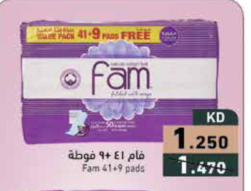 available at Ramez in Kuwait - Ahmadi Governorate