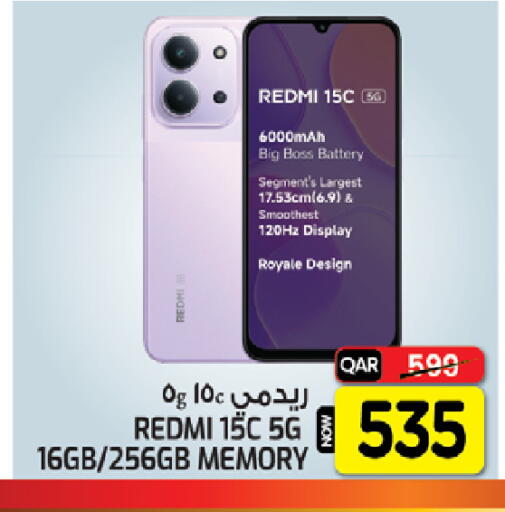 available at غريت هايبر ماركت in قطر - الدوحة