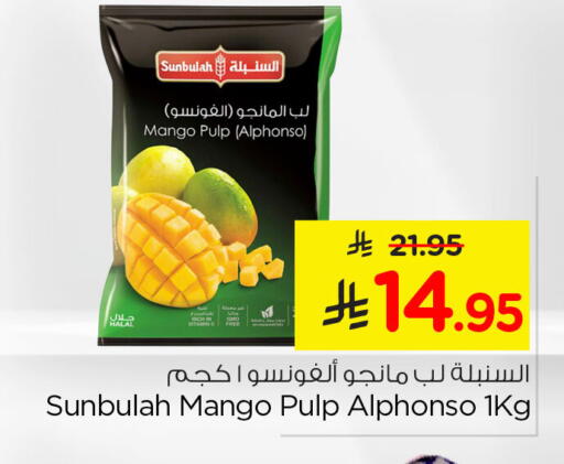 Mango available at Nesto in KSA, Saudi Arabia, Saudi - Al Khobar