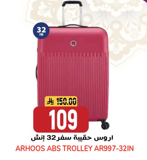 available at جراند هايبر in مملكة العربية السعودية, السعودية, سعودية - الرياض