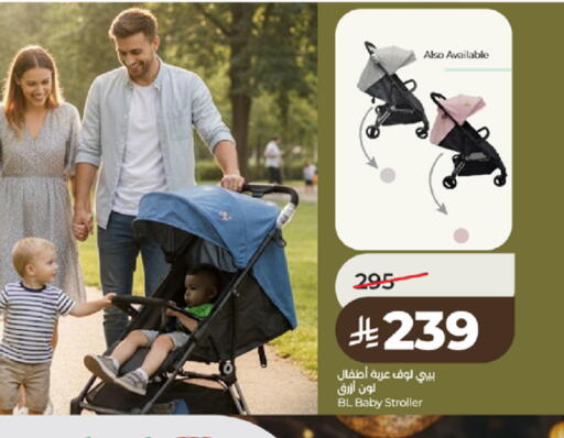 available at لولو هايبرماركت in مملكة العربية السعودية, السعودية, سعودية - جدة