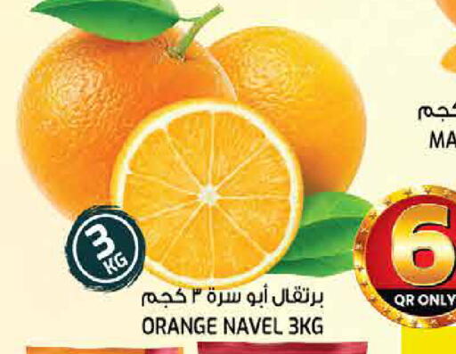 Orange available at  Great Hypermarket in Qatar - Al-Shahaniya