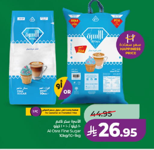 available at LULU Hypermarket in KSA, Saudi Arabia, Saudi - Tabuk