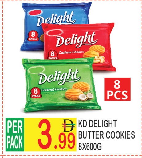 Coconut available at دريم لاند in الإمارات العربية المتحدة , الامارات - دبي