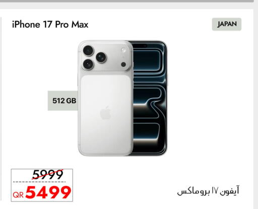 available at iCONNECT  in Qatar - Umm Salal