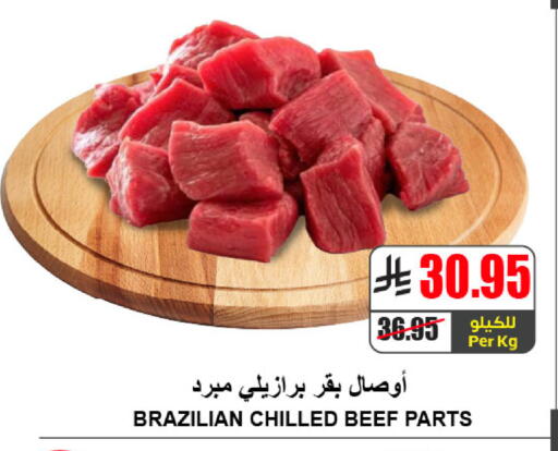 available at A ماركت in مملكة العربية السعودية, السعودية, سعودية - الرياض