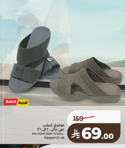 available at LULU Hypermarket in KSA, Saudi Arabia, Saudi - Tabuk