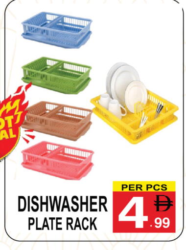 available at جفت بوينت in الإمارات العربية المتحدة , الامارات - دبي