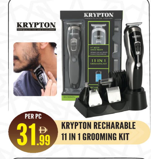 available at دريم لاند in الإمارات العربية المتحدة , الامارات - الشارقة / عجمان