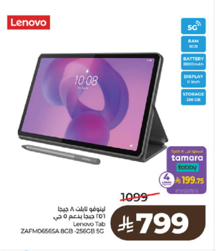 available at LULU Hypermarket in KSA, Saudi Arabia, Saudi - Tabuk