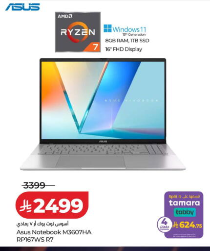 available at LULU Hypermarket in KSA, Saudi Arabia, Saudi - Tabuk