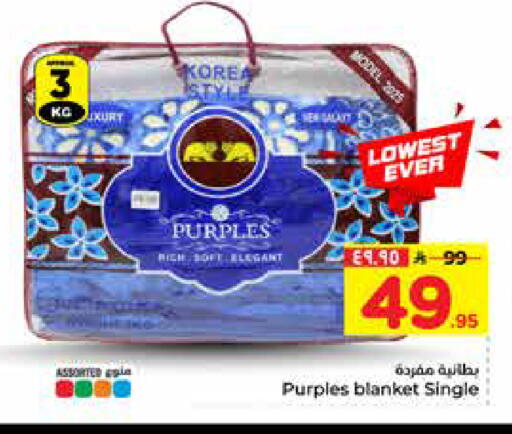 available at Hyper Al Wafa in KSA, Saudi Arabia, Saudi - Al-Kharj