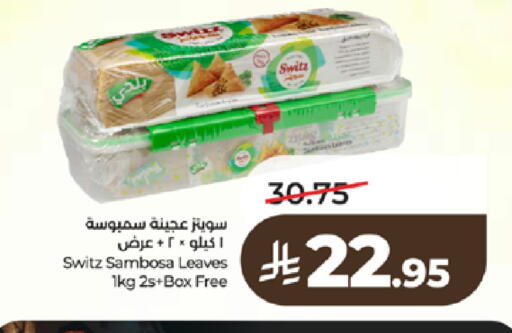 available at LULU Hypermarket in KSA, Saudi Arabia, Saudi - Tabuk