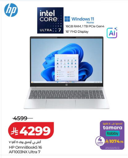 available at LULU Hypermarket in KSA, Saudi Arabia, Saudi - Tabuk