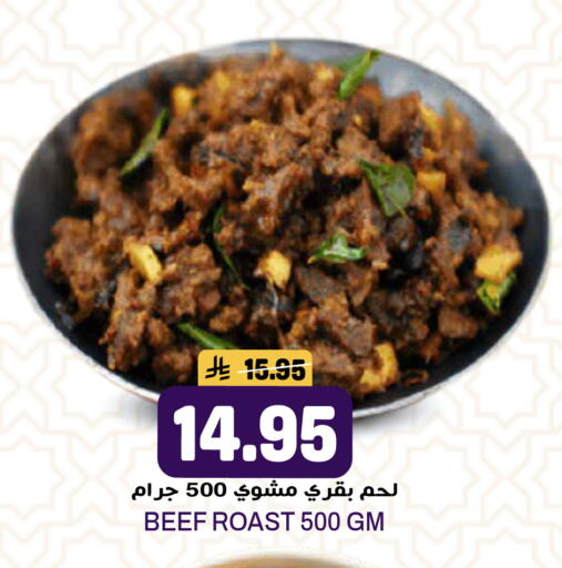 available at جراند هايبر in مملكة العربية السعودية, السعودية, سعودية - الرياض