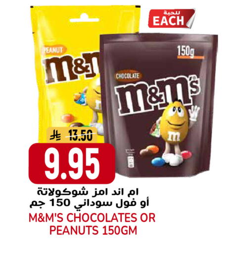 available at جراند هايبر in مملكة العربية السعودية, السعودية, سعودية - الرياض