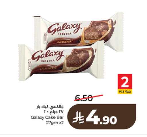 available at LULU Hypermarket in KSA, Saudi Arabia, Saudi - Tabuk