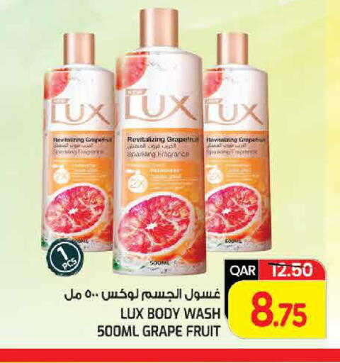 available at غريت هايبر ماركت in قطر - الدوحة