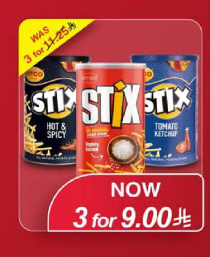 Tomato available at LULU Hypermarket in KSA, Saudi Arabia, Saudi - Tabuk