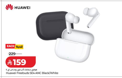 available at لولو هايبرماركت in مملكة العربية السعودية, السعودية, سعودية - جدة