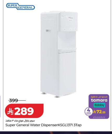 available at LULU Hypermarket in KSA, Saudi Arabia, Saudi - Tabuk