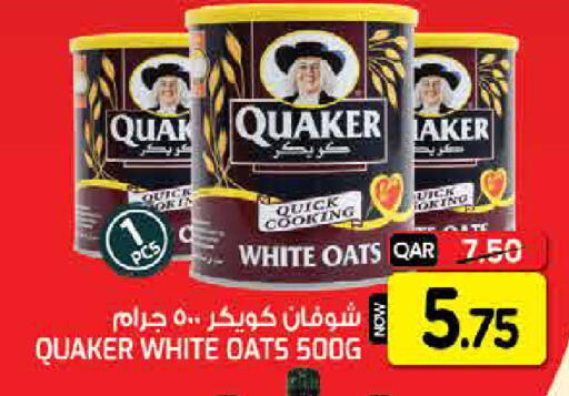 available at غريت هايبر ماركت in قطر - الدوحة