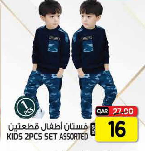 available at  Great Hypermarket in Qatar - Al-Shahaniya