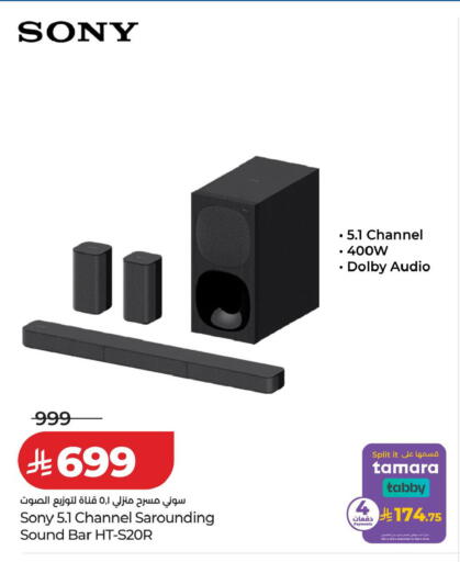 available at لولو هايبرماركت in مملكة العربية السعودية, السعودية, سعودية - الخرج