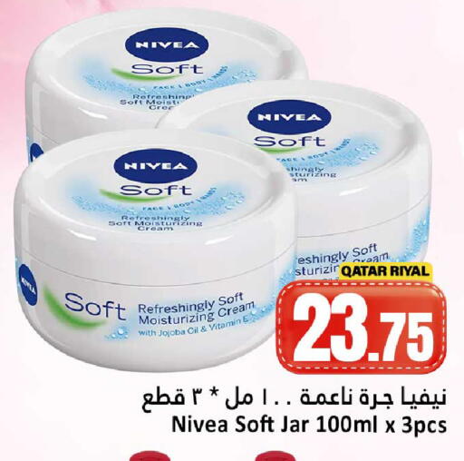 available at Dana Hypermarket in Qatar - Al Wakra