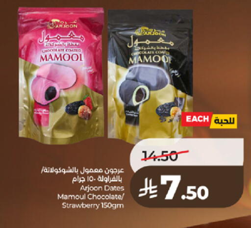 Strawberry available at LULU Hypermarket in KSA, Saudi Arabia, Saudi - Tabuk