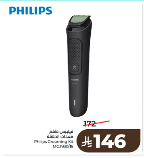 available at LULU Hypermarket in KSA, Saudi Arabia, Saudi - Tabuk